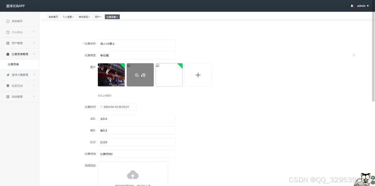 为什么篮球训练中需要多样化的策略_2