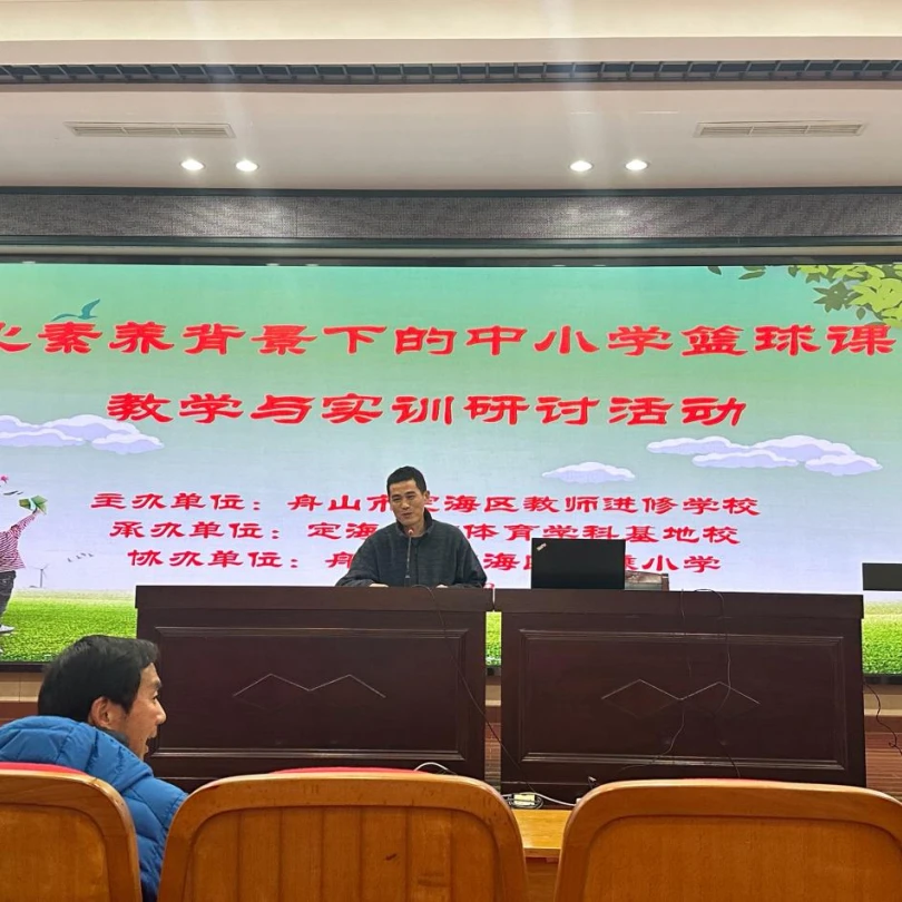 如何通过奖励机制提升篮球训练的趣味性_1